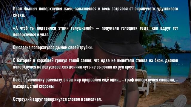 СЛОВА, КОТОРЫЕ УКРАСЯТ ВАШУ РЕЧЬ ЧАСТЬ 19 (С.У.Р.)