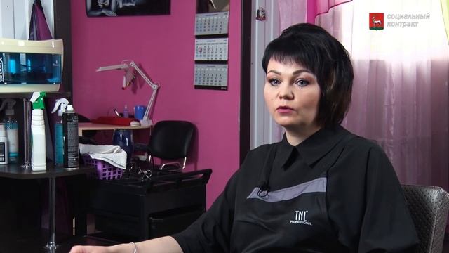 Социальный контракт. Наталья Ильина смотреть онлайн