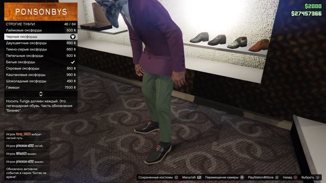 gta 5 govno arena смотреть онлайн