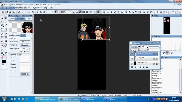как сделать аву в hornil stylepix смотреть онлайн