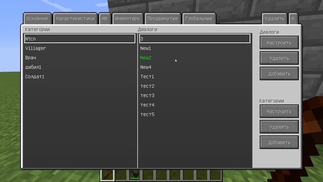Custom npc как сделать квест. смотреть онлайн