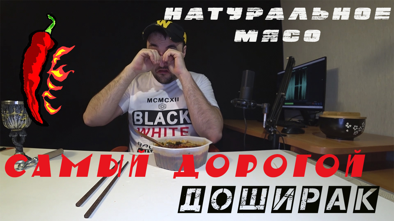 Открывашка