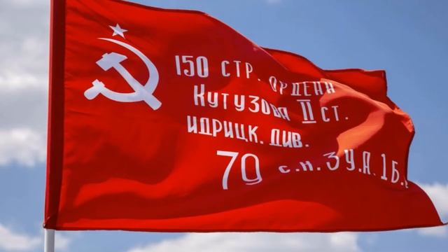 Славный флаг России смотреть онлайн