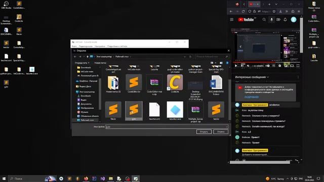 Стримчег смотреть онлайн