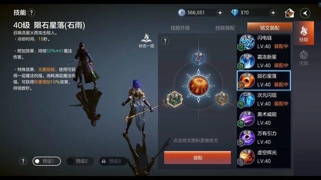 Bless Eternal - Вышла лучшая MMORPG по Блесс на телефонах. Полный обзор и фишки игры. Стоит ждать? смотреть онлайн