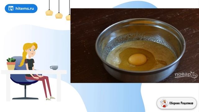 Сборник рецептов