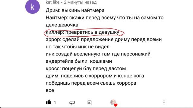 АСК Санс АУ|Gacha club смотреть онлайн