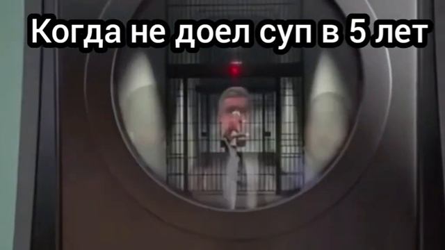 Когда не доел суп в 5 лет