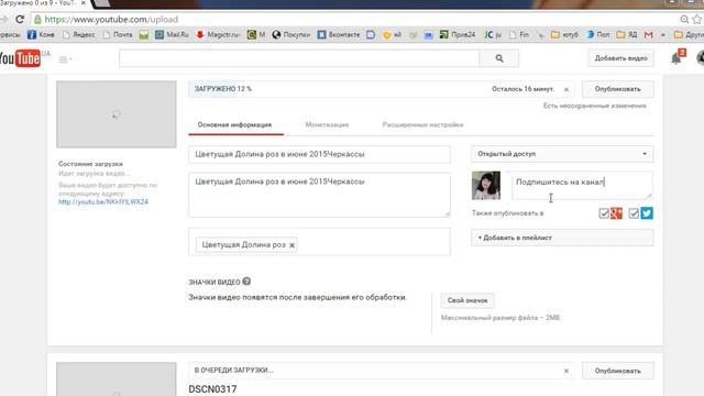 Обработка 9 видео смотреть онлайн