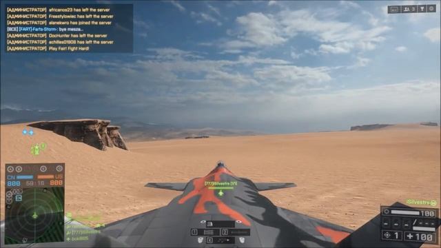 BF4 : Epic kill SMAW смотреть онлайн