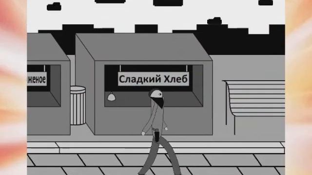 Прохождение - Влад Борщ: The Game Boy World: Часть 4 смотреть онлайн