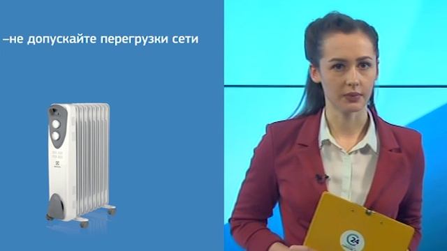 МЧС напоминает о правильной эксплуатации обогревателей и печей смотреть онлайн