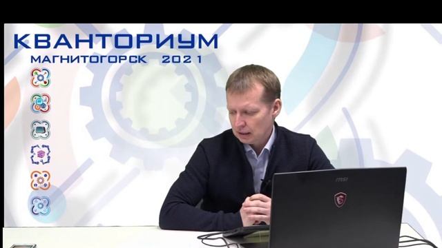 Реализация программ техноуроков на базе площадок детских технопарков "Кванториум" и "ИТ-кубов" смотреть онлайн