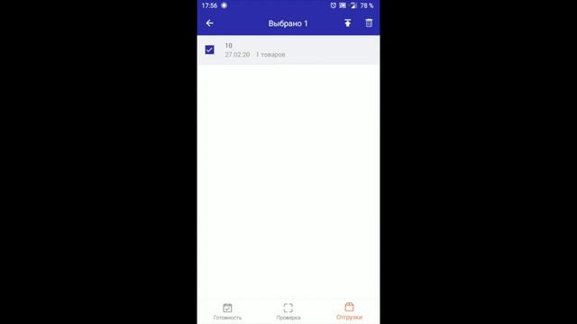 Инструкция приложение маркировка смотреть онлайн