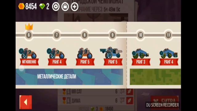 Отдаю аккаунт в кэтс креш арена турбо старс смотреть онлайн