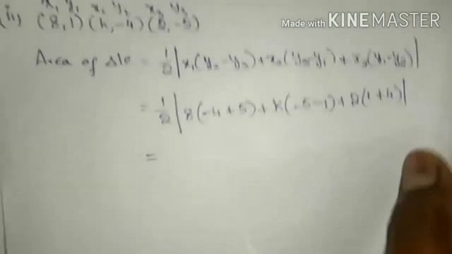 A.P/T.S 10th maths- Coordinate Geometry- exe: 7.3- 2nd prob смотреть онлайн
