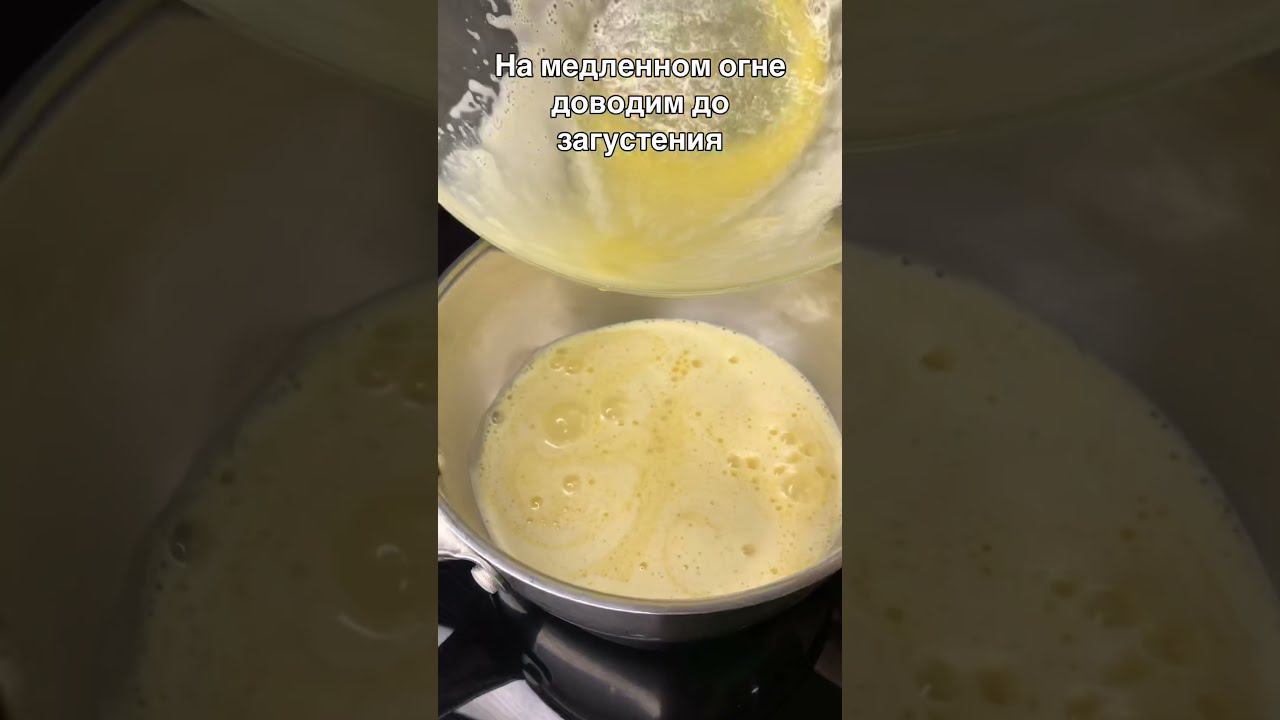 Homemade ice cream. Only 4 ingredients! Tastier than in the store. смотреть онлайн