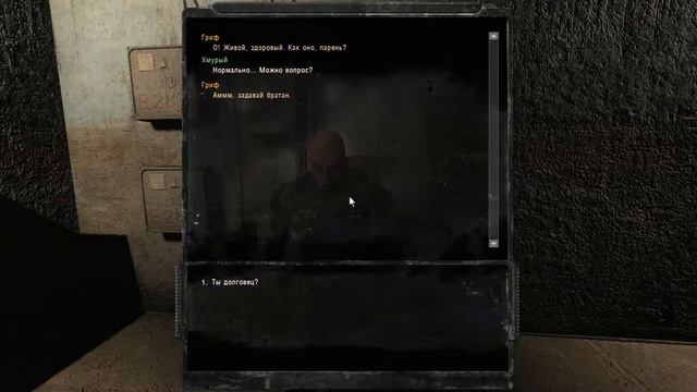 Прохождение S.T.A.L.K.E.R. Контракт на хорошую жизнь #9 "Продолжение следует... Финал" смотреть онлайн