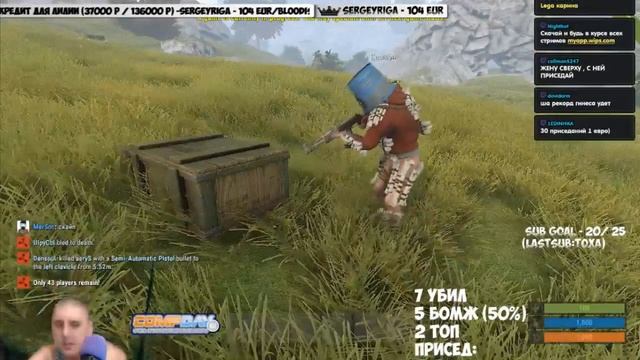 LegaPlay Присидает на стриме и худеет) Как ЦАРЬ! смотреть онлайн