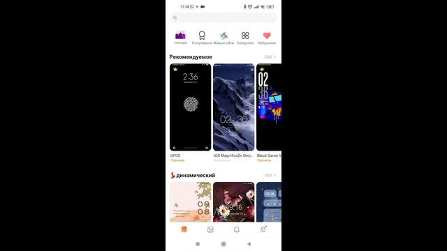 новая организация телефона. что в моём телефоне. смотреть онлайн