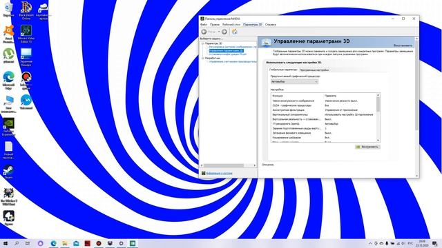 КАК УБРАТЬ physx cpu в играх смотреть онлайн