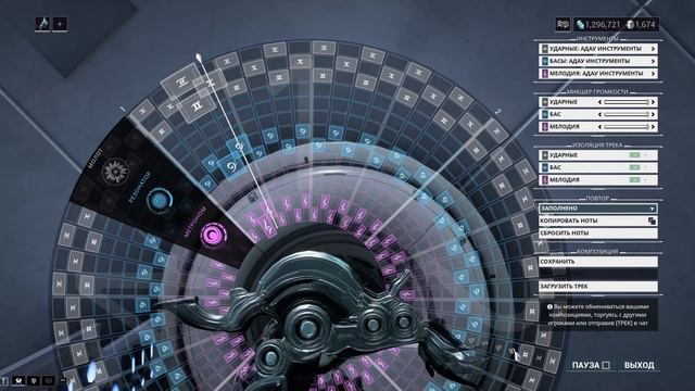 Warframe|Октавия|билд/обзор. смотреть онлайн