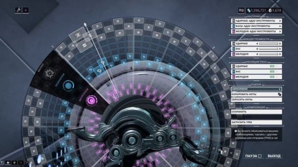 Warframe|Октавия|билд/обзор.