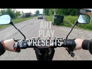 Наконец-то покатушки на Kugoo C1 Plus + тест камеры Digma 850. #10