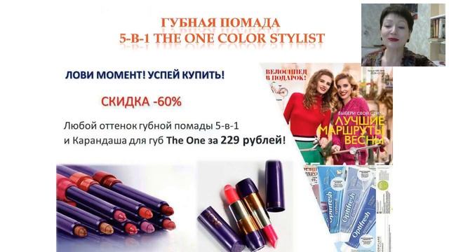 Рецепты красоты от Елены Кабанкиной. смотреть онлайн