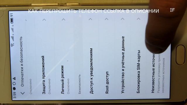 Root права на meizu, на примере meizu m5 note смотреть онлайн