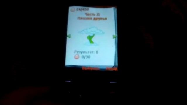 Nokia x2-02 games 2 смотреть онлайн
