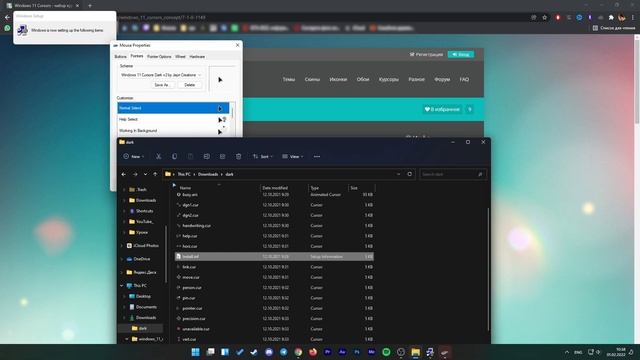 Современный курсор для Windows. Как установить свой курсор? |Простой гайд| смотреть онлайн