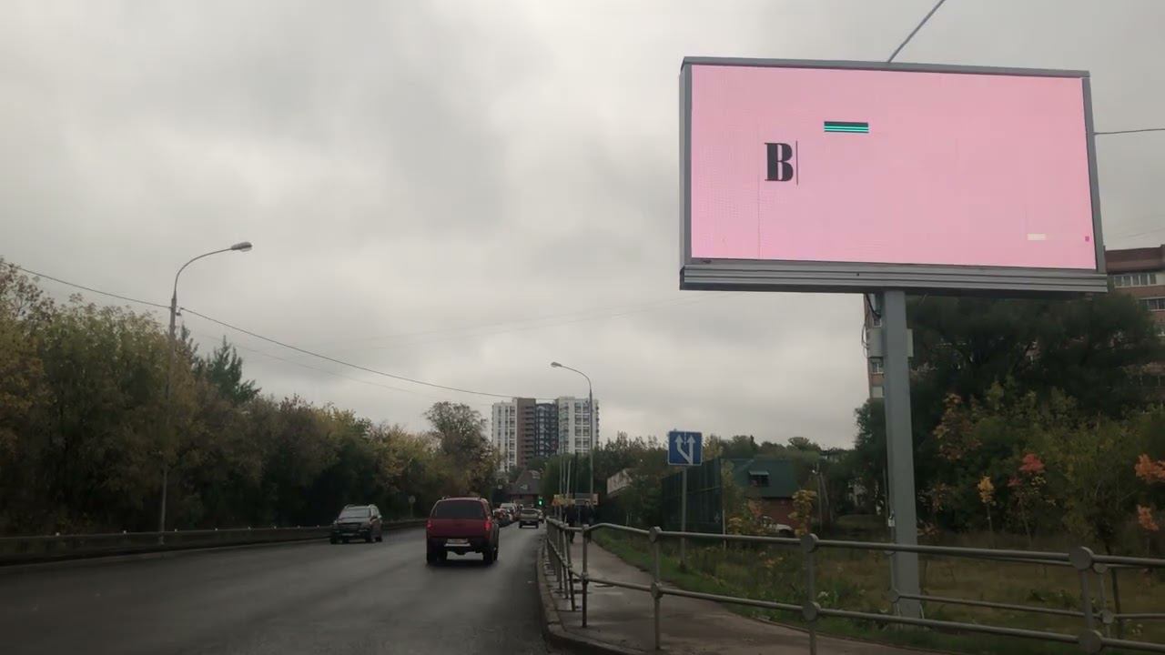 г. Солнечногорск, пересечение ул. Набережная и ул. 1я Володарская смотреть онлайн