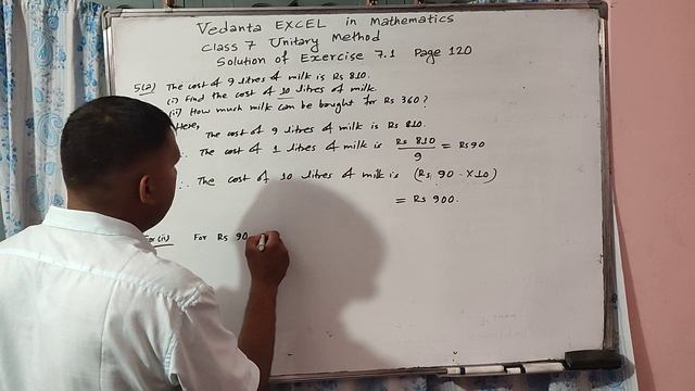 vedanta EXCEL in mathematics BOOK 7 Page 120 Solution of Exercise 7.1 Q.No. 1 to 6 Unitary Method смотреть онлайн