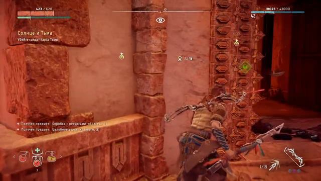 Horizon Zero Dawn™-солнце и тьма! смотреть онлайн