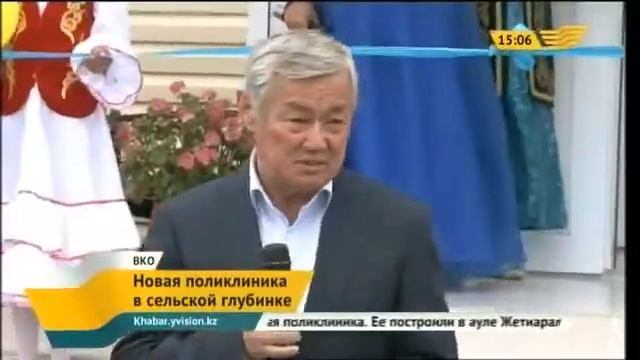 В селе ВКО открылась новая поликлиника смотреть онлайн