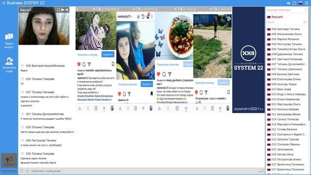 Рекрутинг в инстаграм часть 2 смотреть онлайн