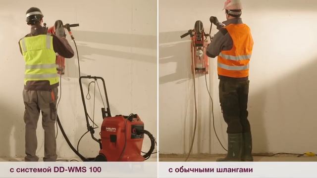 Система рециркуляции воды для алмазного бурения Hilti DD-WMS 100 смотреть онлайн