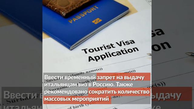 Пандемия. Что это значит для граждан России? смотреть онлайн