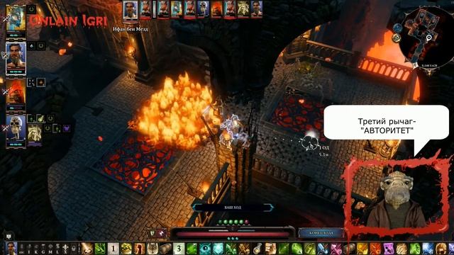 Divinity Original Sin 2 Как пройти Комнату Смерти или Секрет с рычагами! смотреть онлайн