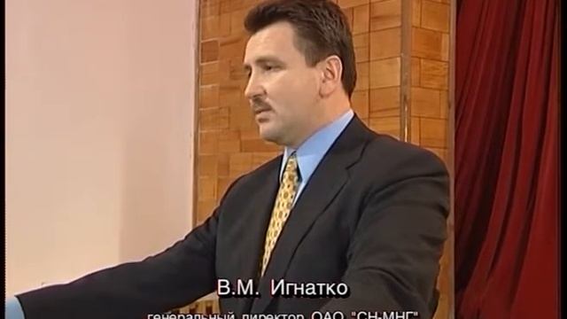 2001.12 Мегион. МНГ. Падение цены на нефть смотреть онлайн