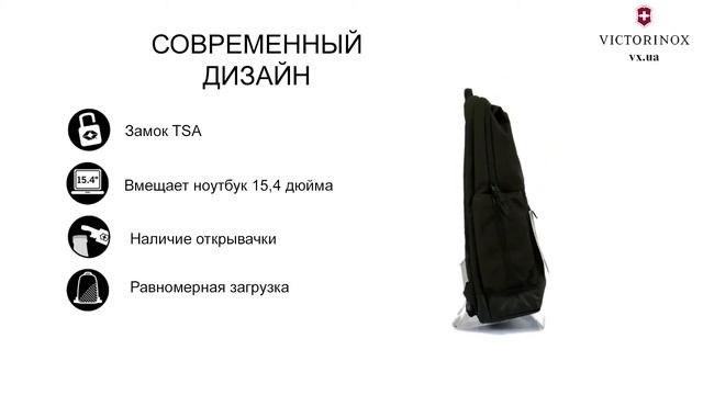 Рюкзак для ноутбука Victorinox Travel ALTMONT Classic/Black Vt605316 смотреть онлайн