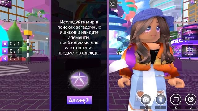 БЕСПЛАТНЫЕ ВЕЩИ H&M в роблокс | Walmart Land & Loooptopia roblox | Бесплатные вещи роблокс 2023 смотреть онлайн