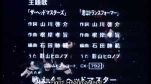 Transformers: The Headmasters Intro