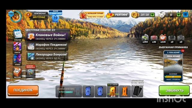 Тег клана в игре Fishing Clash. смотреть онлайн