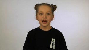 Афина Кондрашова 9 лет