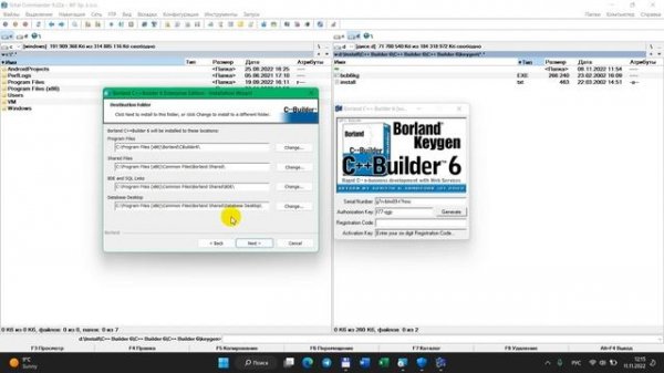 Установка C++ Builder 6 на windows