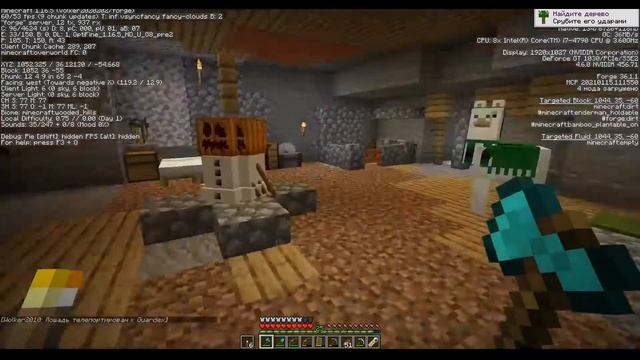 Minecraft, Квесты, 2 сезон. Получить стол зачарований.
