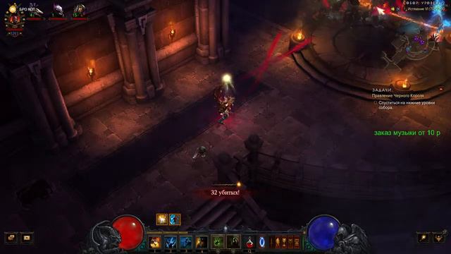 Diablo 3 Героический Сезон Соло заход на колдуне смотреть онлайн