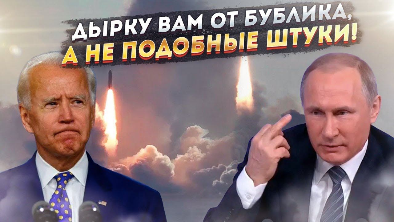 Договор с двойным дном - США готовят ядерное мошенничество
